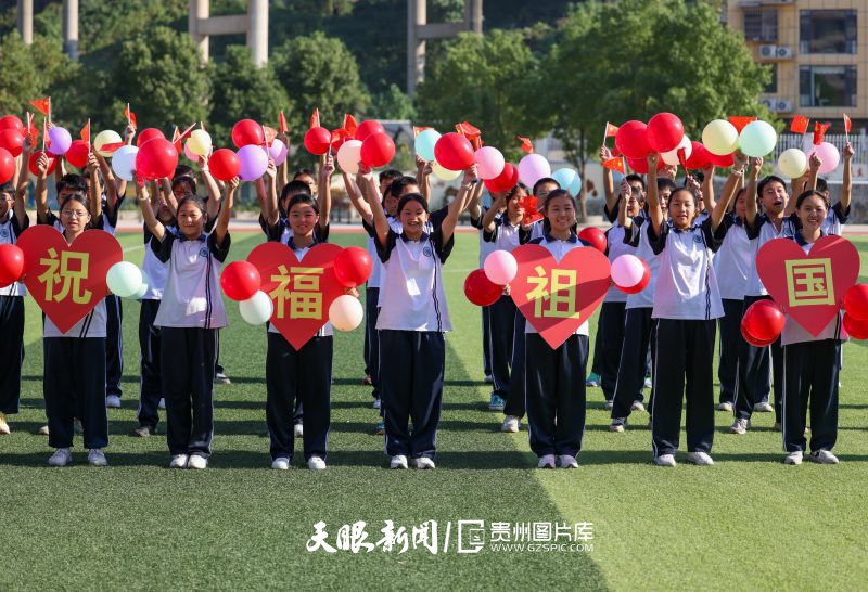 9月25日，玉屏侗族自治縣黔東民族寄宿制中學(xué)的學(xué)生在歌曲《我和我的祖國》快閃活動中，祝福祖國，喜迎國慶。胡攀學(xué) 攝（貴州圖片庫發(fā)).jpg