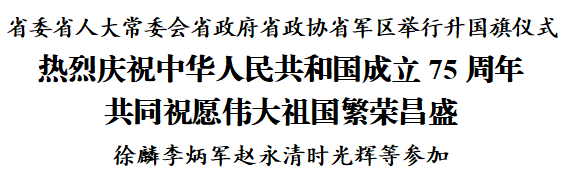 QQ20241001-133939.png